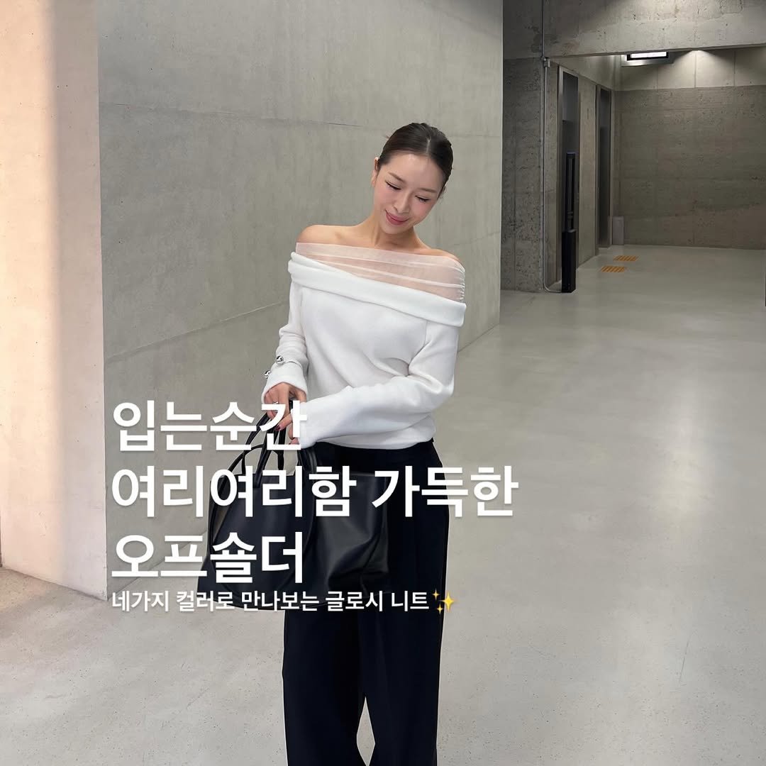 Photo by 리미네 on December 09, 2025. May be an image of turtleneck, top and text that says '입는순간 여리여리함 가득한 오프솔더 네가지 컬러로 만나보는 만ㄴ 글로시 니트'.