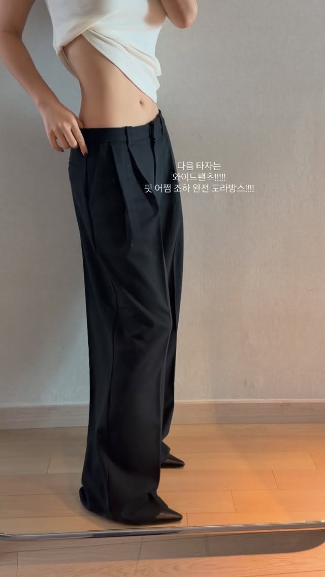 rimine__ 게시물 이미지: 겨울 와이드 팬츠 필요하신분 계신가요…??
탄탄하고 적당한 와이드한 스타일에 핏이...