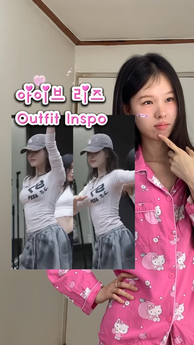 rimzzang_kim 게시물 이미지: 2만원도 안하는‼️ 아이브 리즈 애착템 ५✍⋆*
아이돌 연습생st 또...