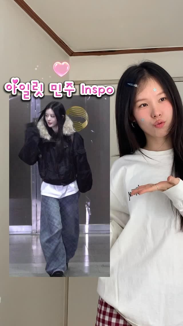 rimzzang_kim 게시물 이미지: 요즘 반응 터진 민주 outfit Inspo!(•̀ᴗ•́)و ̑̑
다른 비슷한제품도...