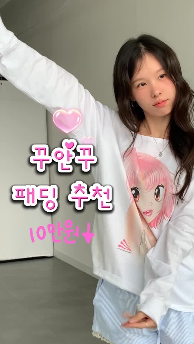 rimzzang_kim 게시물 이미지: 가성비 미친 패딩 추천‼️ #광고
@f.illuminate 무신사에서 단독...