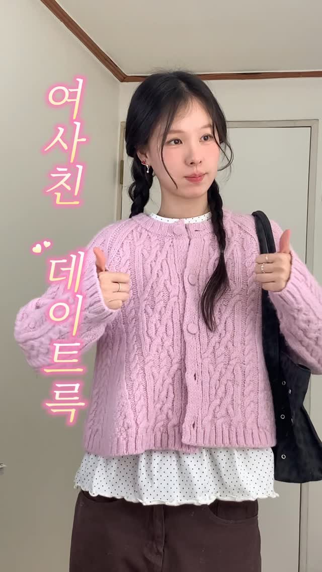 rimzzang_kim 게시물 이미지: 여사친들과 데이트 메이크업५✍⋆* #광고 
디어에이 컨실러가 피부를 막 포토샵...