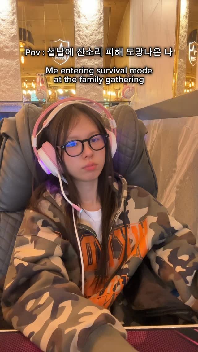 rimzzang_kim 게시물 이미지: 설날에 잔소리 피해서 피방 82726시간째…
#reels