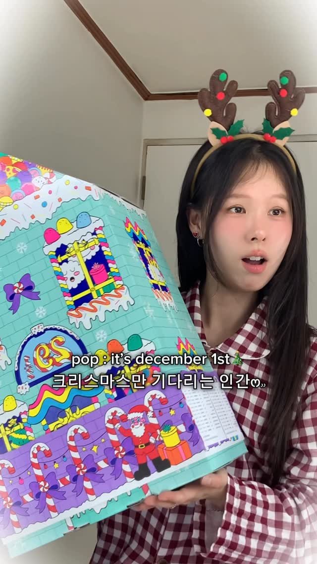 rimzzang_kim 게시물 이미지: 아 크리스마스 하나도 안기다려짐 (후비적)
@lushkorea 어드벤트 캘린더...