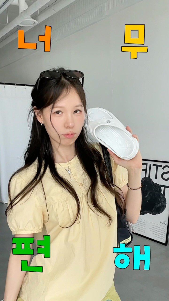 rimzzang_kim 게시물 이미지: 신발 하나로 이런 코디가 가능할까..?🩴🏝️☀️ 
#광고 @barc.co.kr...