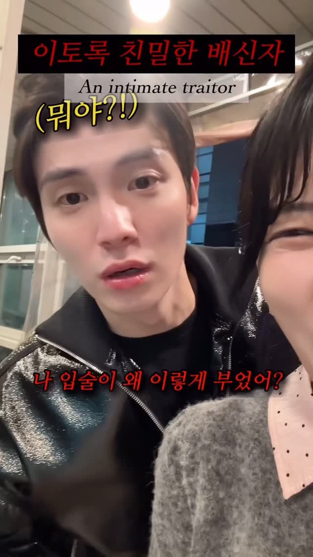 rin2_sun2 게시물 이미지: 여친거 함부로 쓰면 안되는 이유 #장원영입술 #여친물건들강탈 #커플 #reels