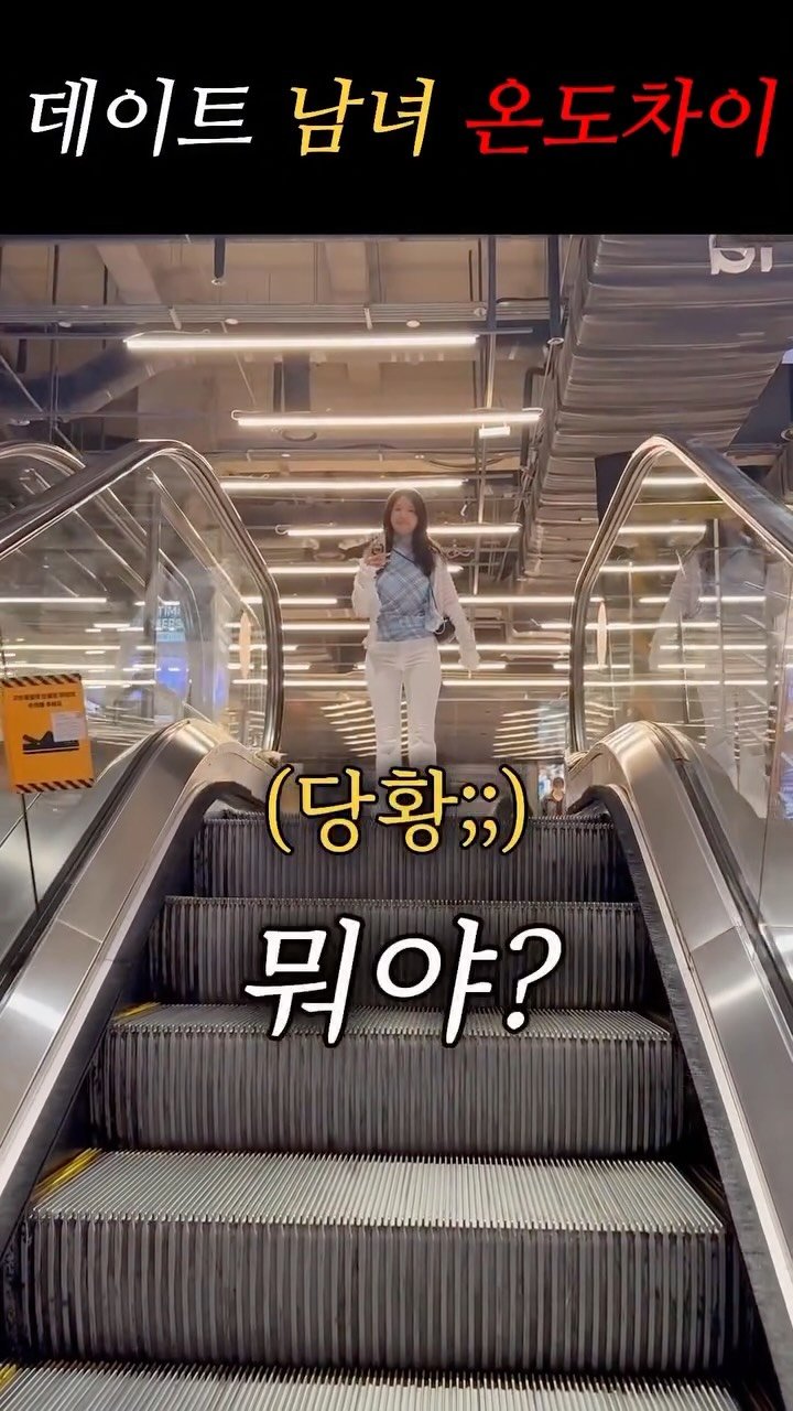 rin2_sun2 게시물 이미지: 장기연애 리스크.. #reels #커플공감 #장기연애