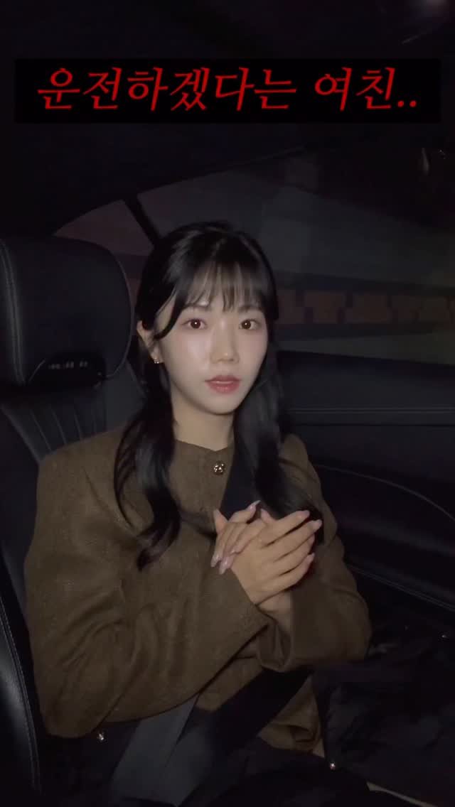 rin2_sun2 게시물 이미지: #광고 운전하고 싶다는 여친..😊 

 200만 원으로 테슬라를 탈 수...