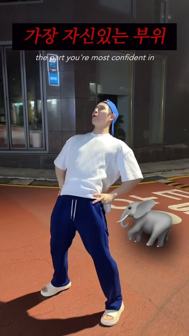rin2_sun2 게시물 이미지: 남친의 근자감 #무슨자신감인지 #남자의자부심 #자신있는부위 #커플 #fyp #reels