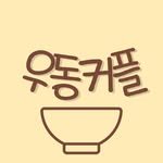 kkangudong 프로필 사진