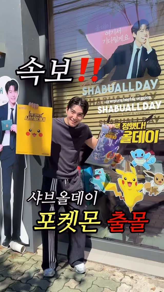 rin2_sun2 게시물 이미지: #광고 속보‼️ 여자친구 배고프다..
데려갈 여친몬 남친몬 태그!
배터지게 먹이고...