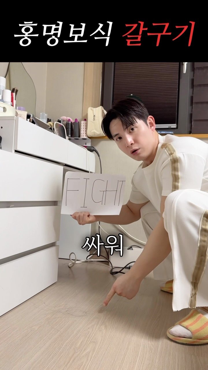 rin2_sun2 게시물 이미지: 나도 미국으로 튀튀.. #reels #홍명보밈