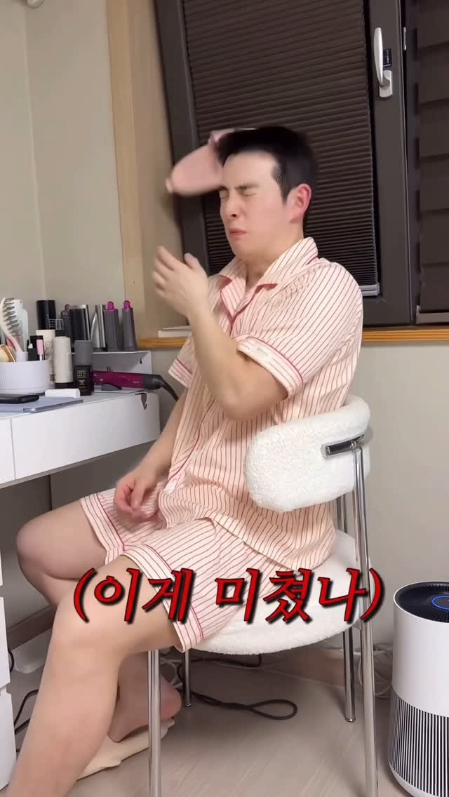 rin2_sun2 게시물 이미지: 여친에게 한 마디 잘못했다간.. #커플공감 #reels