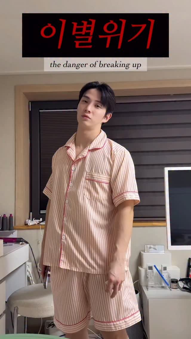 rin2_sun2 게시물 이미지: 남친의 속마음 #들켰다 #환승연애4 #커플 #reels