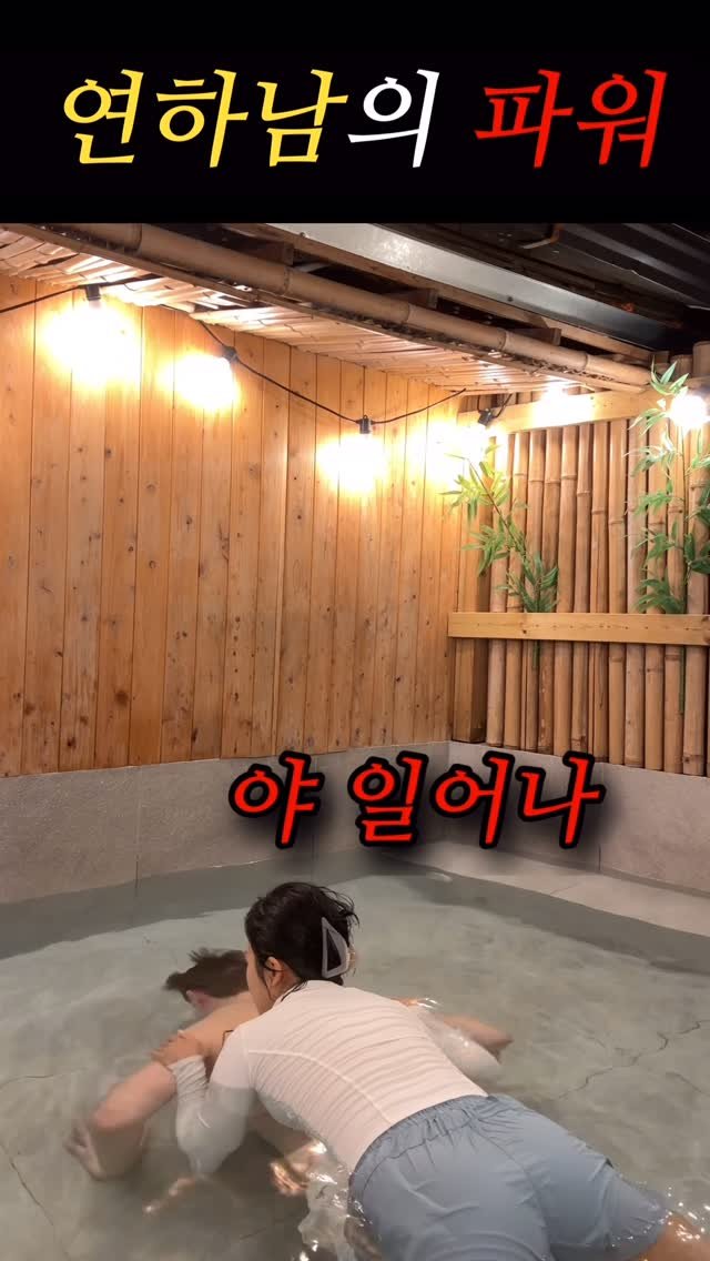 rin2_sun2 게시물 이미지: 연하남이 좋다던데 얘는 뭐… #reels #연하남 #남자의힘