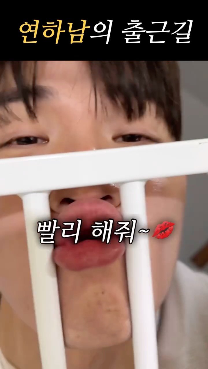 rin2_sun2 게시물 이미지: 이런 연하남 어때요? #reels #연하남 #출근뽀뽀뽀