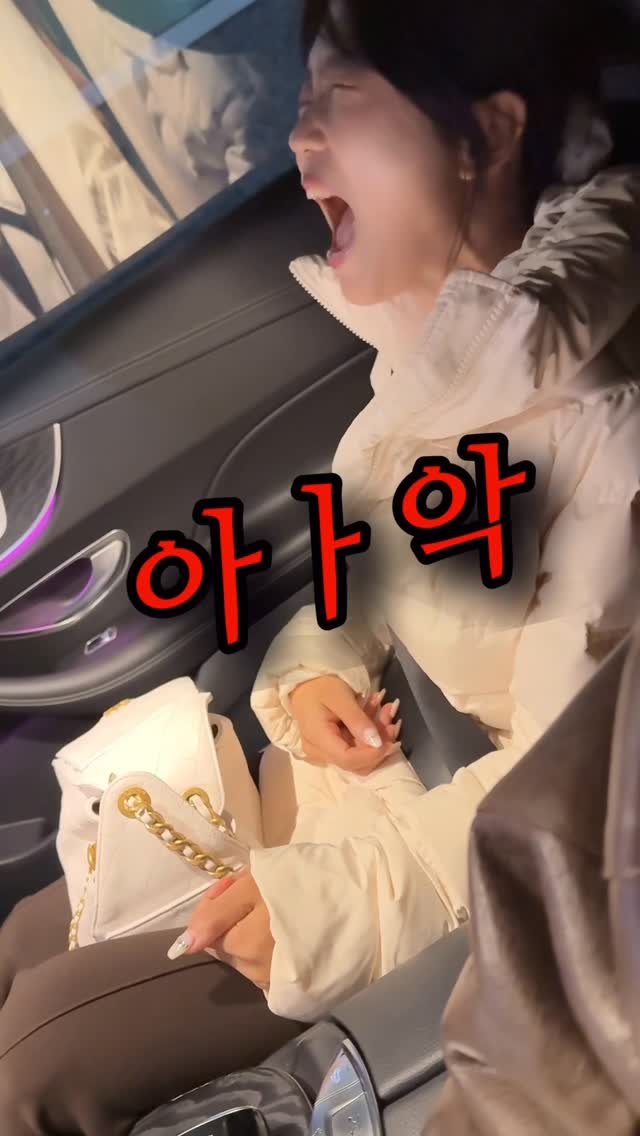 rin2_sun2 게시물 이미지: 오은영 박사님 시급함 #금쪽이 #여자친구 #reels