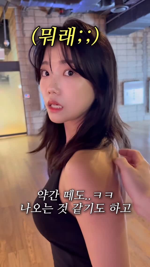 rin2_sun2 게시물 이미지: #광고 등드름있는 여친/남친 어때..? 

아.. 나 진짜 등드름 따위...