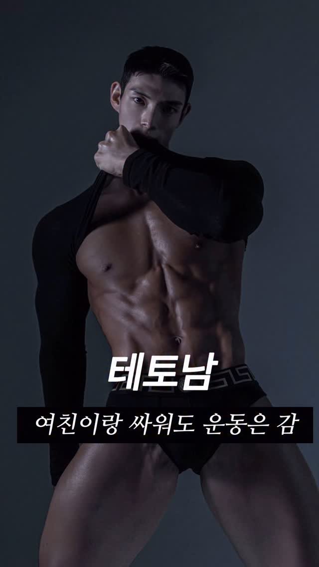 rin2_sun2 게시물 이미지: 내 남자친구는? 테토남 VS 에겐남 #테토남에겐남
여러분의 취향은?ㅋㅋ