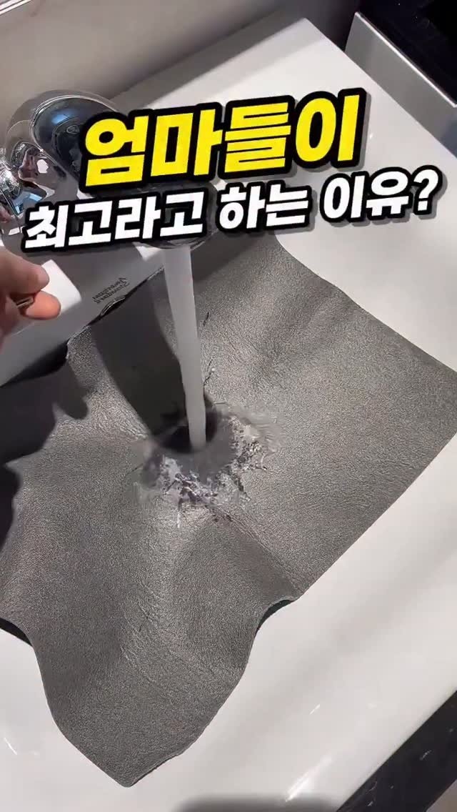 rina_homed 게시물 이미지: 📌 댓글에 “마법” 라고 남겨주시면
제품 정보 바로 보내드려요!

‼️ 팔로우 후...