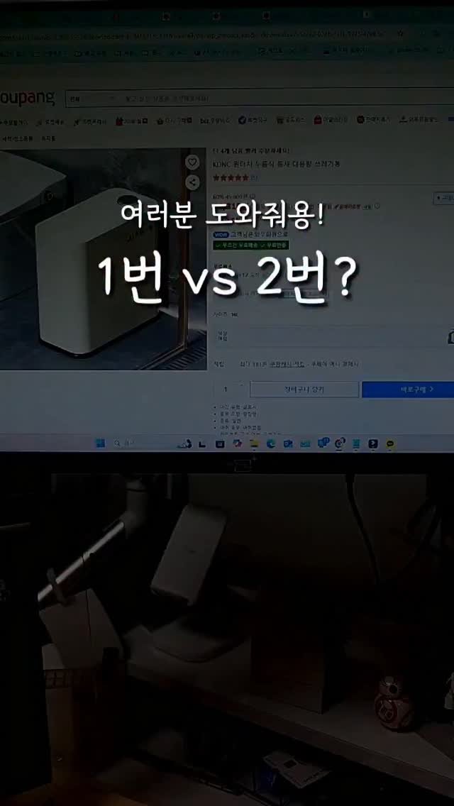 rina_homed 게시물 이미지: 와이프한테 물어봤다가 본전도 못 찾았습니다..😂
결정장애인 저 좀 도와주세요!...