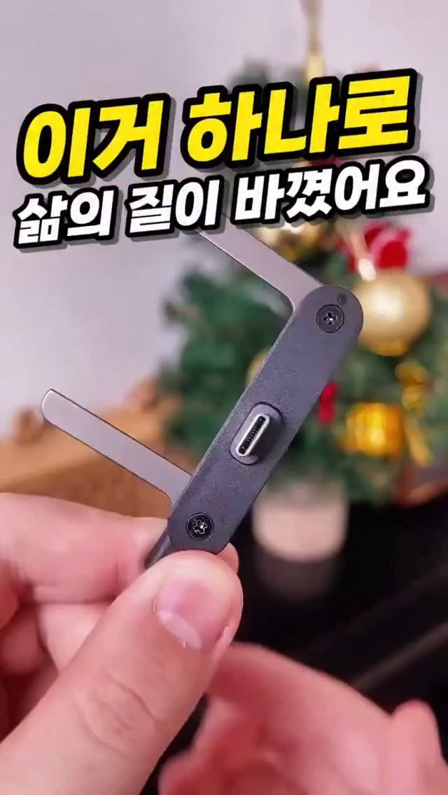 rina_homed 게시물 이미지: 📌 댓글에 “충전” 라고 남겨주시면
제품 정보 바로 보내드려요!

‼️ 팔로우 후...