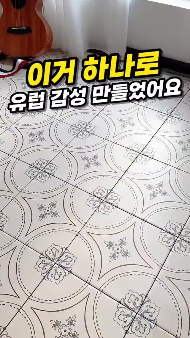 rina_homed 게시물 이미지: 📌댓글에 '고급타일' 라고 남겨주시면 DM으로 링크 보내드릴게요!
📌또는 프로필...