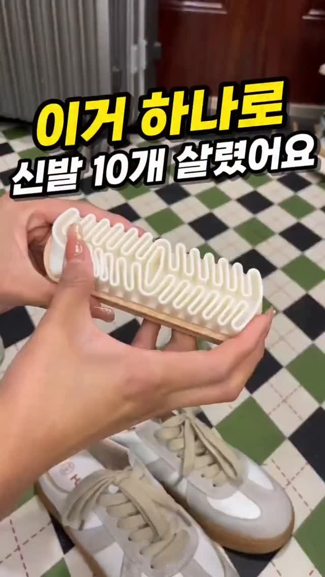 rina_homed 게시물 이미지: 📌댓글에 '브러쉬' 라고 남겨주시면 DM으로 링크 보내드릴게요!
📌또는 프로필...