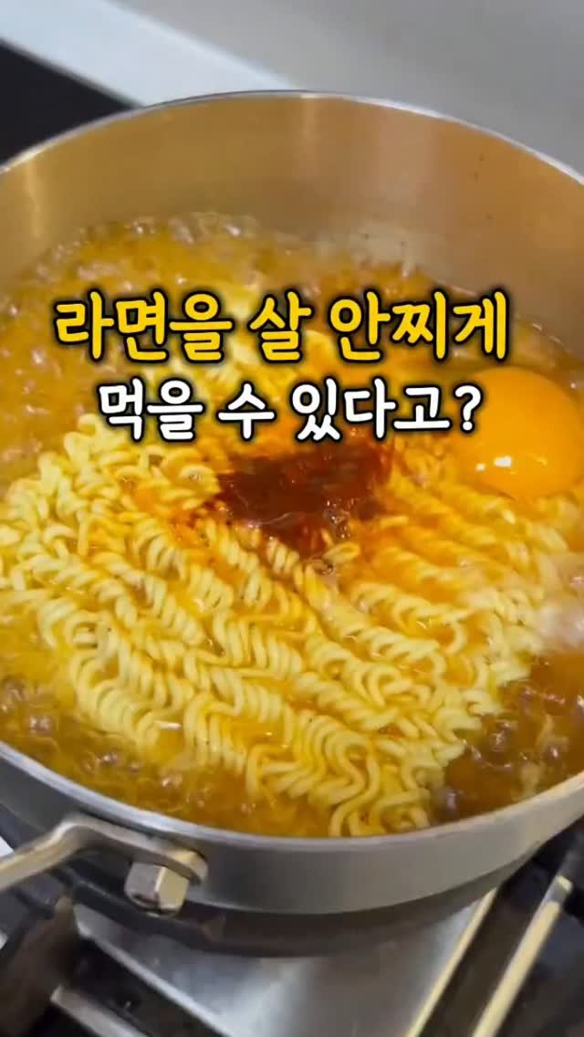 rina_homed 게시물 이미지: ​📌 댓글에 ' 라면 ' 남겨주시면 보디빌더들이 몰래 쓰는 0칼로리 마법 티백...