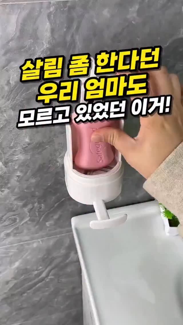 rina_homed 게시물 이미지: 📌댓글에 '비누' 라고 남겨주시면 DM으로 링크 보내드릴게요!
📌또는 프로필...