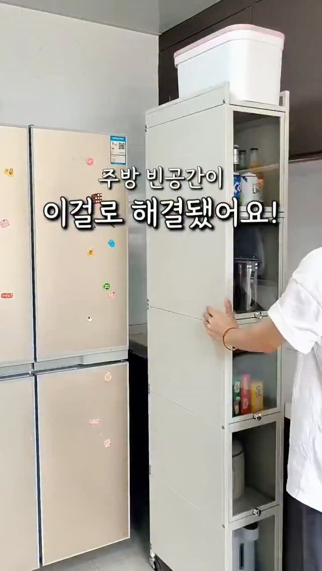 rina_homed 게시물 이미지: ​📌 댓글에 **“틈새”**라고 남겨주시면 제품 정보 바로 보내드려요!
​‼️...