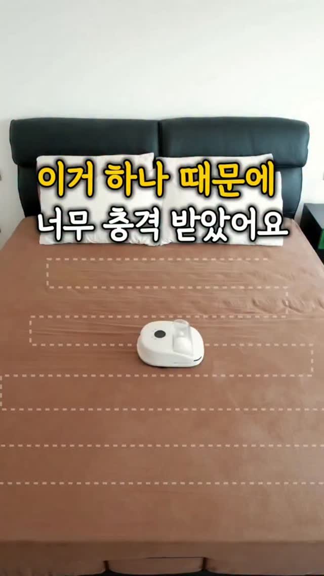 rina_homed 게시물 이미지: ​📌 댓글에 ' 청소 ' 남겨주시면 침대와 소파 위를 알아서 자율주행하며...
