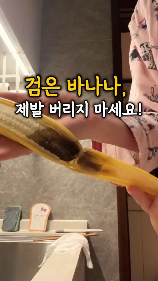 rina_homed 게시물 이미지: ​📌 댓글에 ' 계란 ' 남겨주시면 노밀가루 팬케이크의 풍미를 2배로 올려주는 특급...