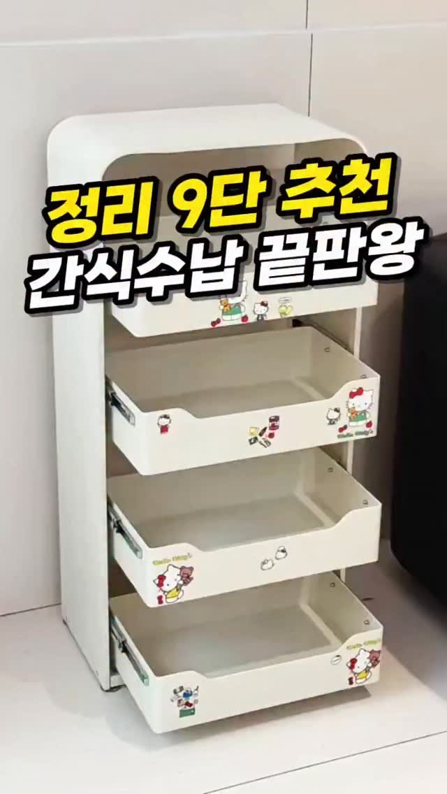 rina_homed 게시물 이미지: 📌댓글에 '간식' 이라고 남겨주시면 DM으로 링크 보내드릴게요!

📌또는 프로필...