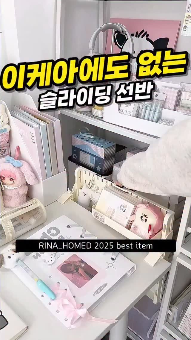 rina_homed 게시물 이미지: 📌댓글에 '깔끔' 이라고 남겨주시면 DM으로 링크 보내드릴게요!
📌또는 프로필...