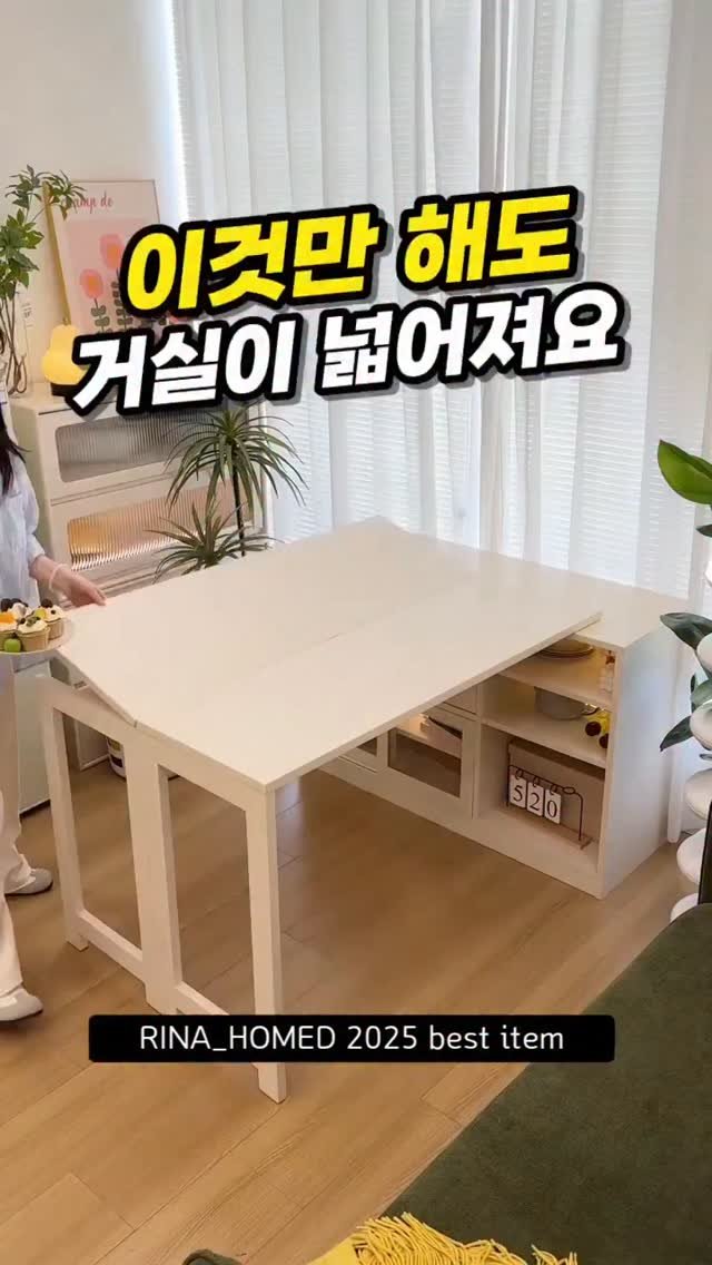 rina_homed 게시물 이미지: 📌댓글에 '넓어' 라고 남겨주시면 DM으로 링크 보내드릴게요!
📌또는 프로필...