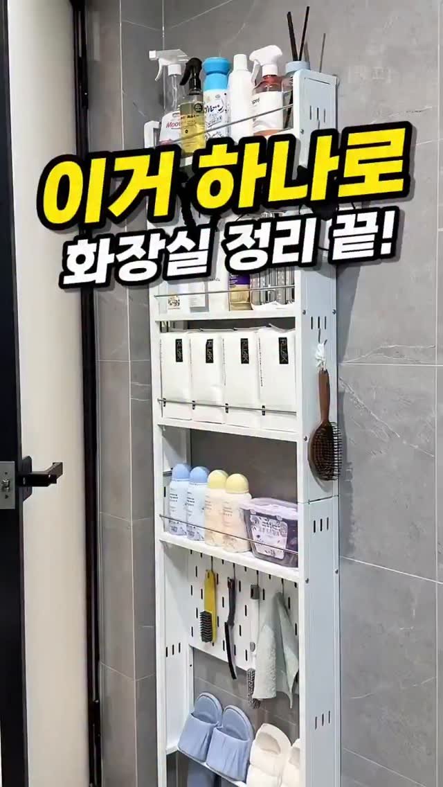 rina_homed 게시물 이미지: 📌 댓글에 “편해” 이라고 남겨주시면
제품 정보 바로 보내드려요!

‼️ 팔로우 후...