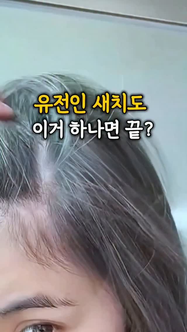 rina_homed 게시물 이미지: ​📌 댓글에 ' 나도 ' 남겨주시면 미용실 원장님들이 뒤에서 몰래 추천하는 독점...
