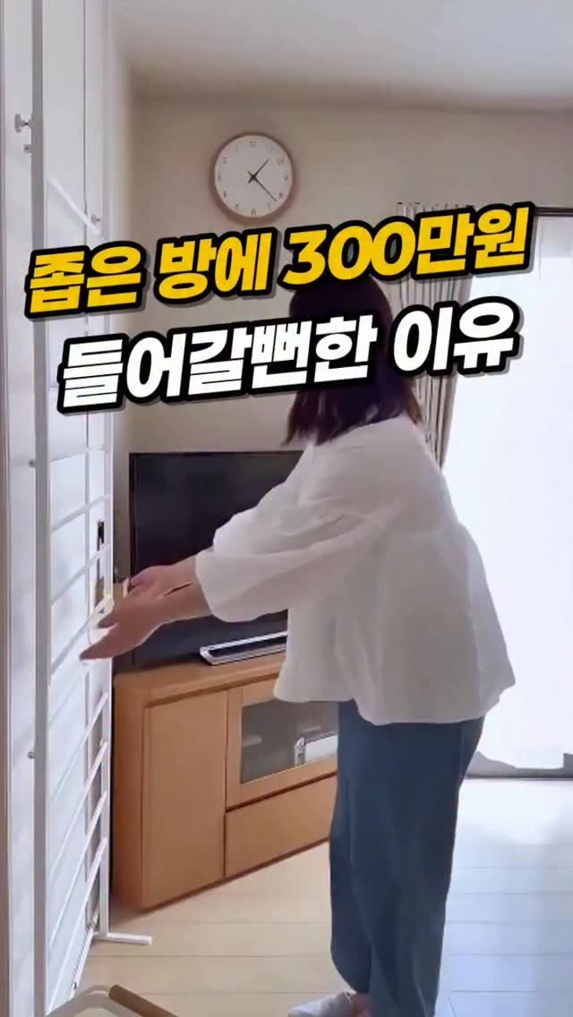 rina_homed 게시물 이미지: ​📌 댓글에 ' 소문 ' 남겨주시면 집안 공간 2배 넓혀주는 건조대 정보 바로...