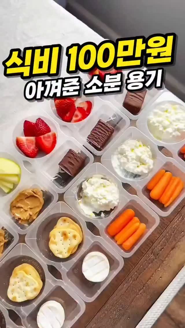 rina_homed 게시물 이미지: 📌 댓글에 “한끼” 라고 남겨주시면
제품 정보 바로 보내드려요!

‼️ 팔로우 후...