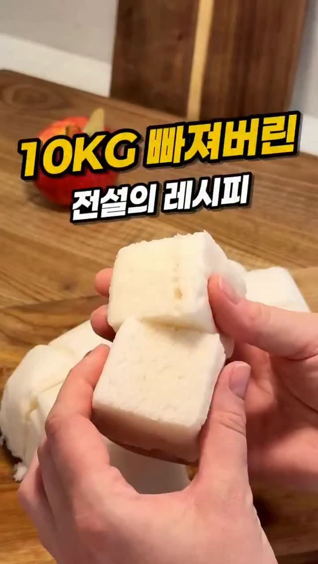 rina_homed 게시물 이미지: ​📌 댓글에 ' 비밀 ' 남겨주시면 카페 사장님 눈치 보며 가져온 사과 디저트 비밀...
