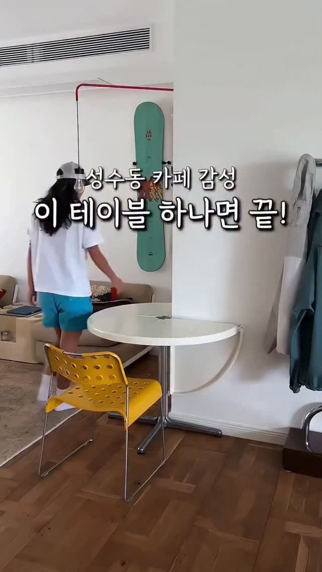 rina_homed 게시물 이미지: ​📌 댓글에 **“분할”**이라고 남겨주시면 제품 정보 바로 보내드려요!
​‼️...