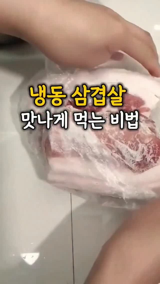 rina_homed 게시물 이미지: ​📌 댓글에 ' 돼지 ' 남겨주시면 마장동 30년 장인 아버님께 전수받은 초스피드...