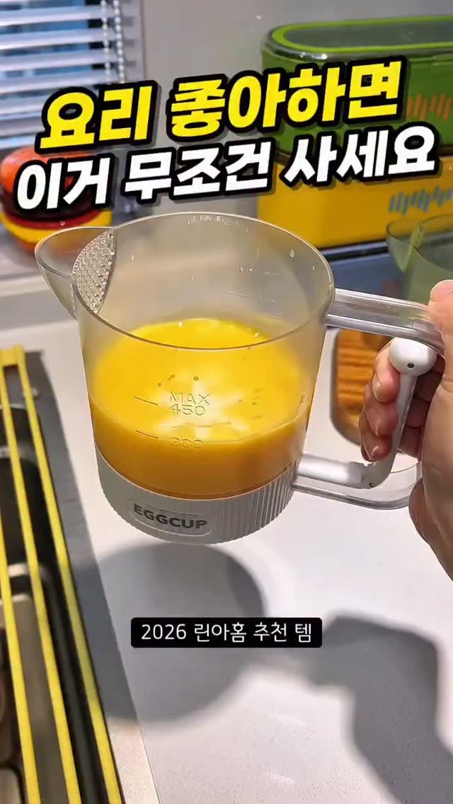 rina_homed 게시물 이미지: 📌 댓글에 “눌러” 이라고 남겨주시면
제품 정보 바로 보내드려요!

‼️ 팔로우 후...