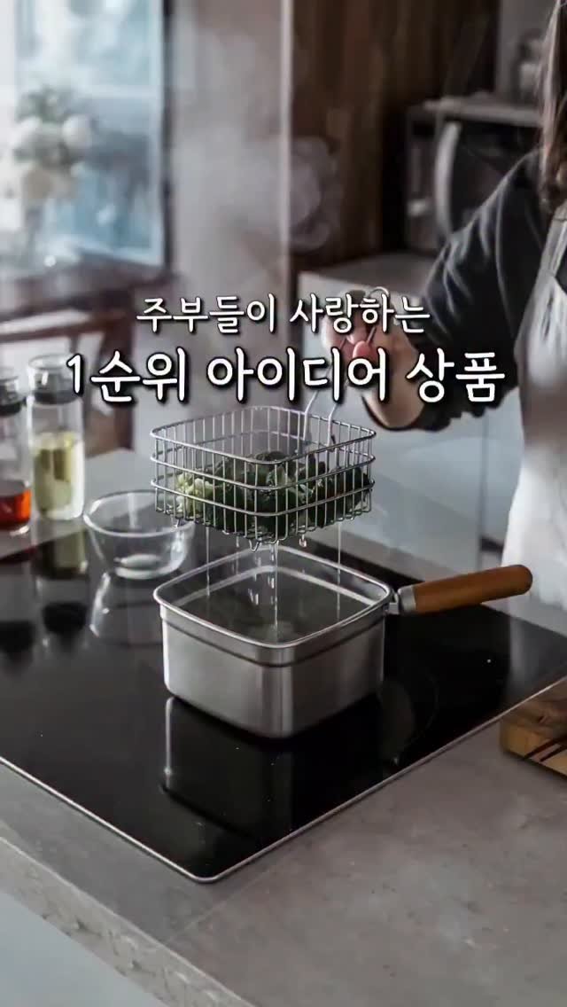 rina_homed 게시물 이미지: ​📌 댓글에 **“편해”**이라고 남겨주시면 제품 정보 바로 보내드려요!
​‼️...