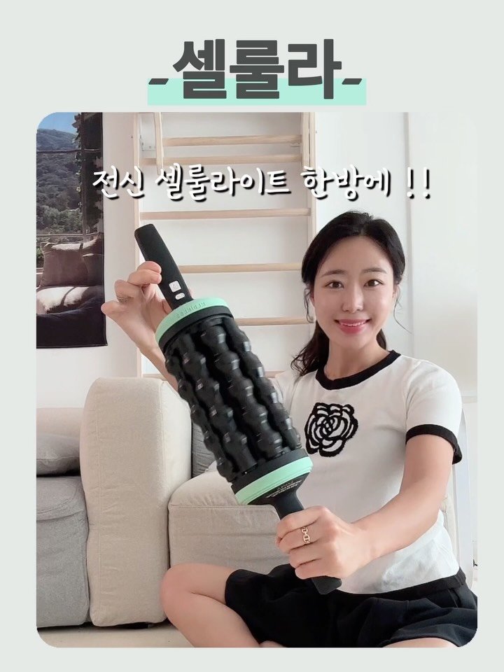 rinjoo__ 게시물 이미지: 날씨 추워져서 움직이기 싫다면 
그냥 풀고싶은곳 올려두기만 해요〰️!!
발바닥부터...