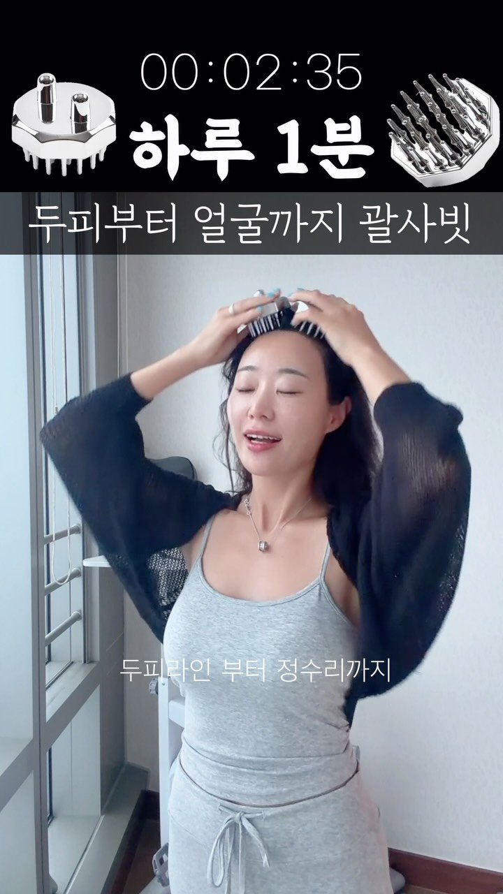 rinjoo__ 게시물 이미지: 괄사빗 천천히 하는 영상 요청🖤
1분동안 두피부터 -> 얼굴까지 
순서대로...