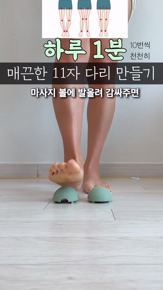 rinjoo__ 게시물 이미지: 다리라인이 예뻐 질려면 발 부터☑️
발정렬이 맞춰져야 무릎 골반이...