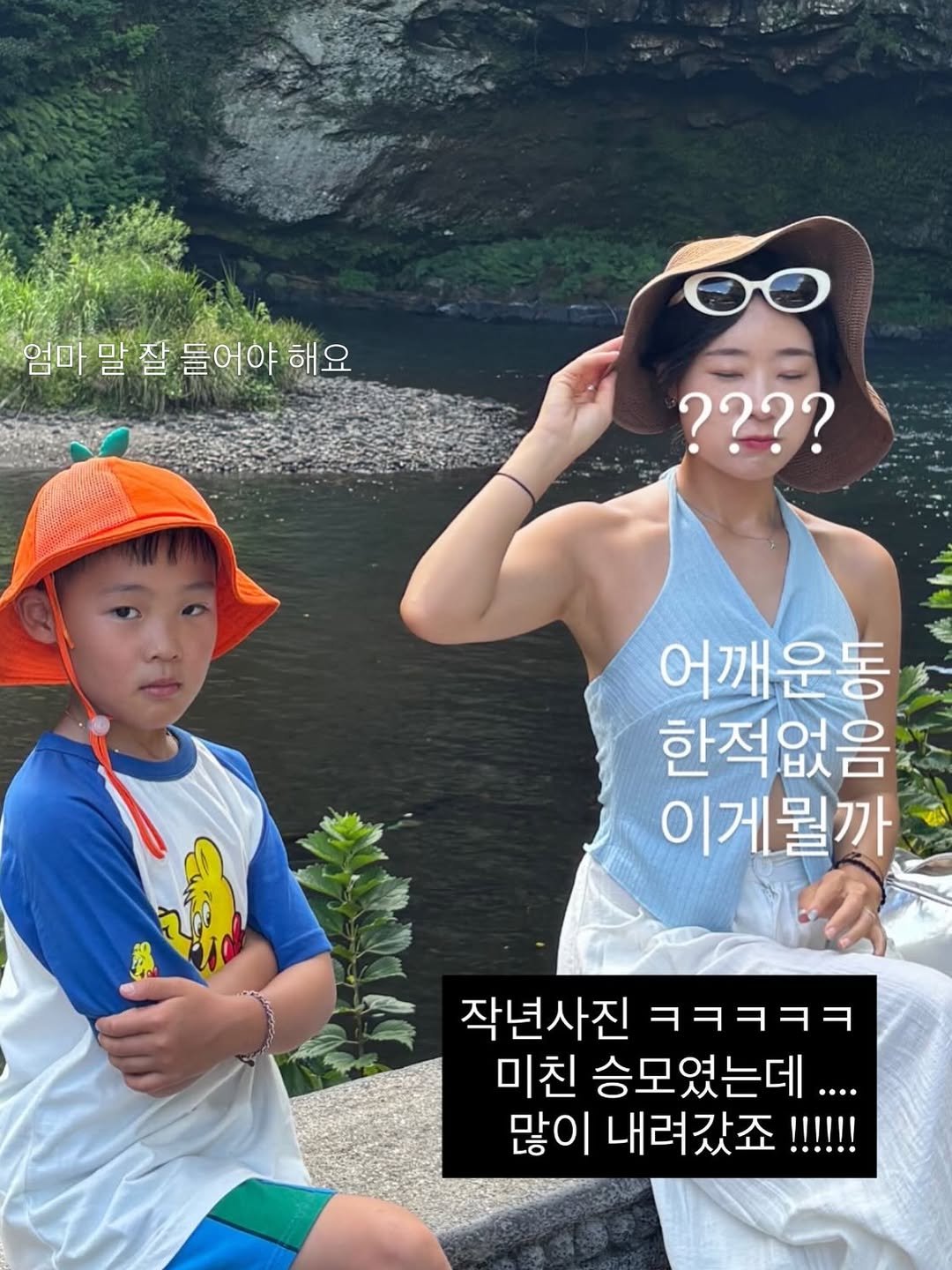 rinjoo__ 게시물 이미지: ㅋㅋㅋㅋ 앜 스토리 보고 어깨 뭐냐고 ㅋㅋㅋ
저 승모에 홀터넥을 입었다니...