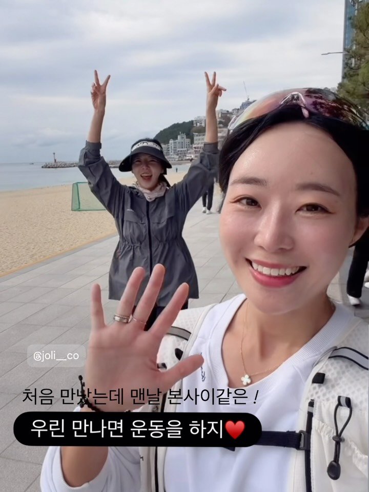 rinjoo__ 게시물 이미지: 오랜 인친이였던 언니랑 첫만남에 #러닝
나보고 만나자는 사람들 전부다 러닝 등산...